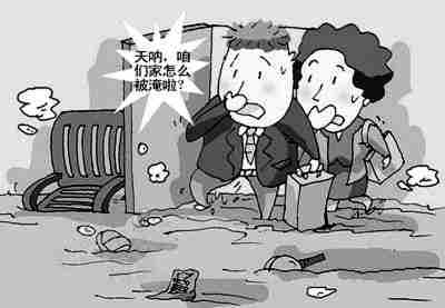 88447.jpg 通化防水公司.jpg